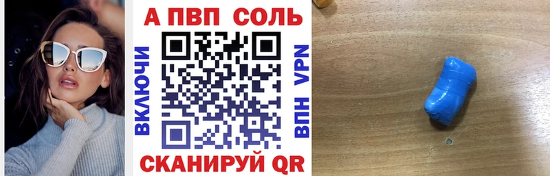 наркота  Челябинск  Alpha PVP Crystall 