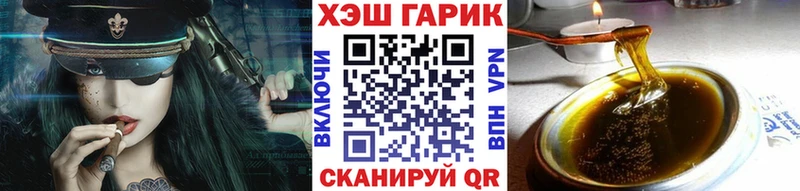 OMG ссылка  Челябинск  ГАШ убойный  закладка 