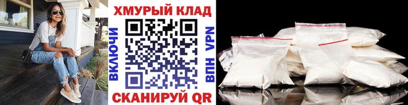 ГЕРОИН белый  дарнет шоп  Челябинск 