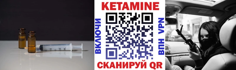 КЕТАМИН ketamine  купить наркотики цена  Челябинск 