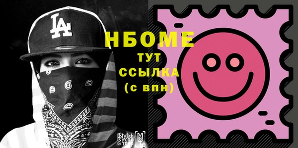 экстази Горнозаводск