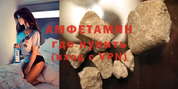скорость mdpv Горно-Алтайск