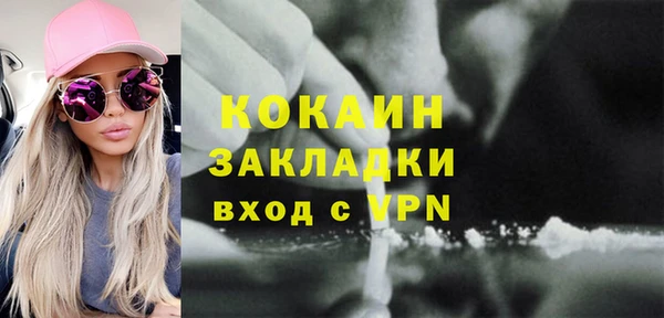 круглые Горняк