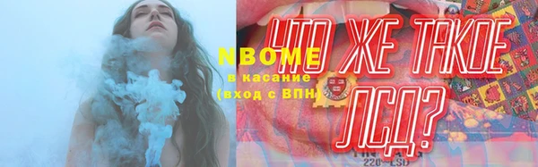 экстази Горнозаводск
