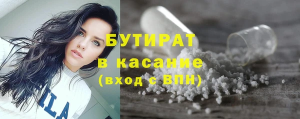 экстази Горнозаводск