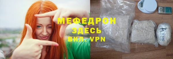 скорость mdpv Горно-Алтайск