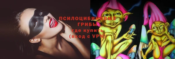 экстази Горнозаводск