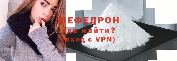 экстази Горнозаводск