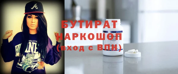 скорость mdpv Горно-Алтайск