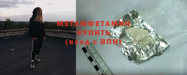 скорость mdpv Горно-Алтайск