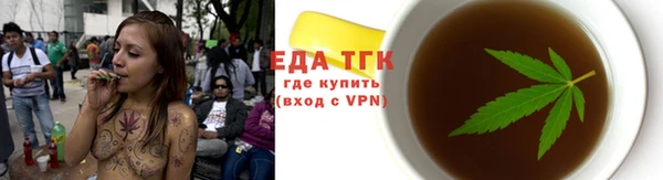 круглые Горняк