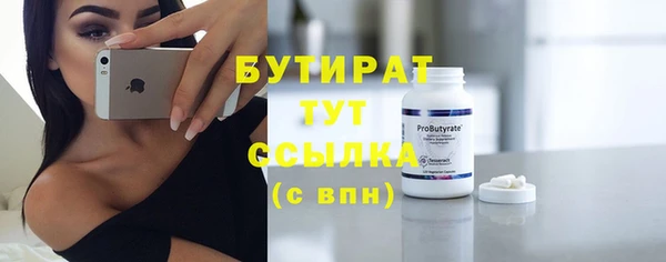 экстази Горнозаводск