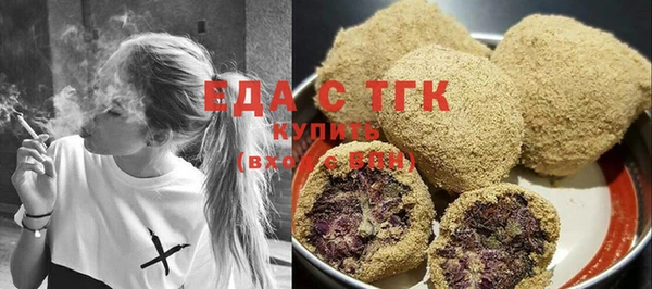 круглые Горняк