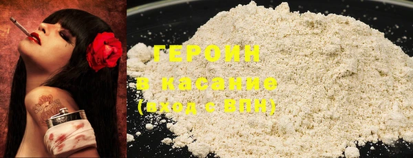 круглые Горняк