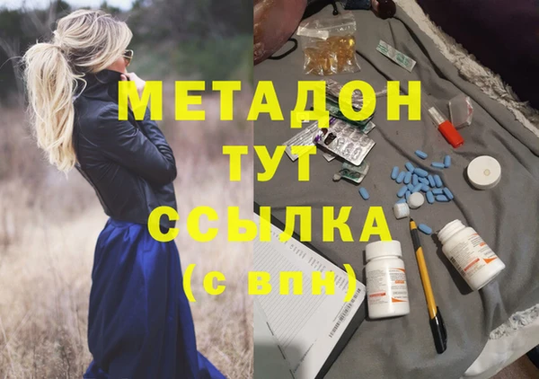 экстази Горнозаводск