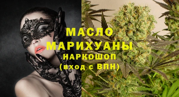 экстази Горнозаводск