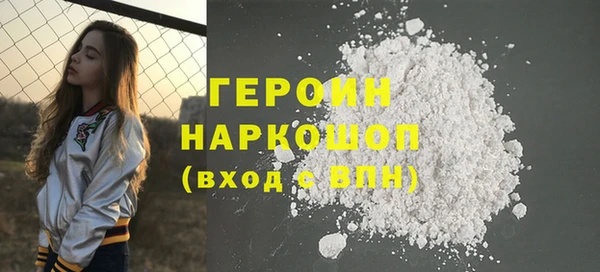 экстази Горнозаводск