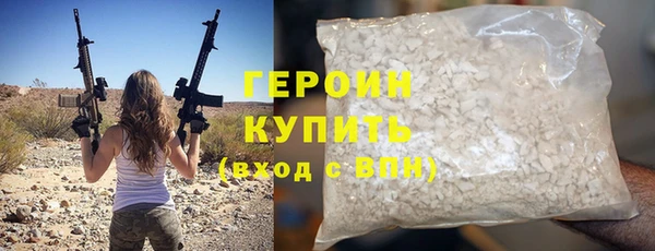 круглые Горняк