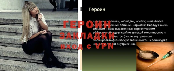 круглые Горняк