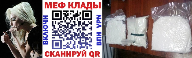 блэк спрут как войти  Челябинск  Меф мяу мяу  наркотики 
