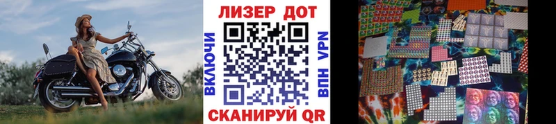 Марки N-bome 1,8мг  наркота  Челябинск 