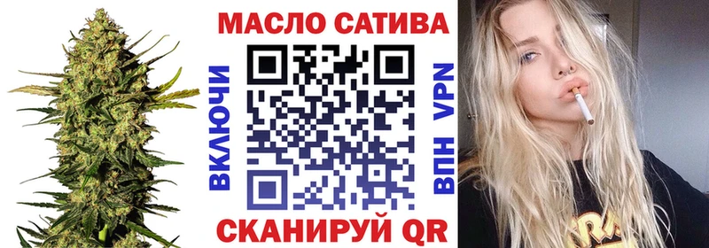 Дистиллят ТГК вейп  Челябинск 